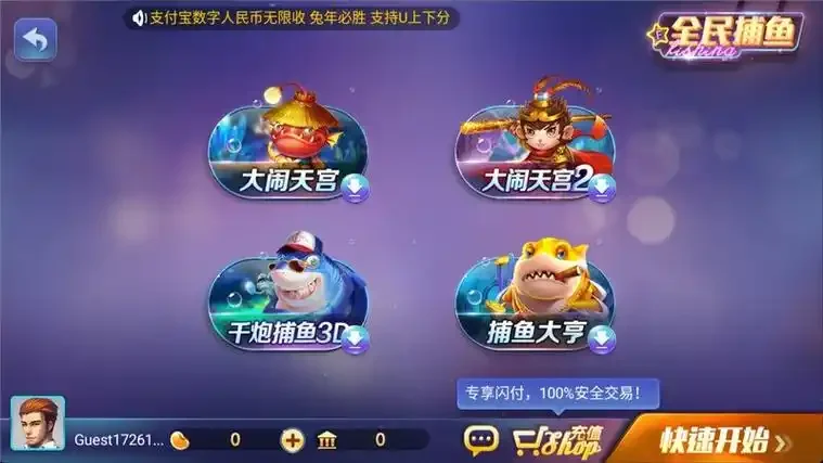 728game豪华安装包